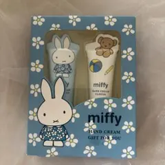 miffy ハンドクリームセット 2個入りのサムネイル