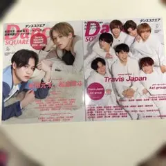 2026年最新】まとめ売り_トラジャの人気アイテム - メルカリ