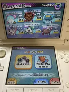 【入手不可妖怪有】妖怪ウォッチ3 スシ 3DS ソフト KKブラザーズメダル