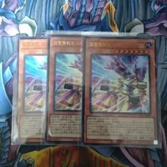 リニアマグナム ウルトラ 3枚