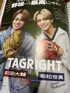 TAGRIGHT REVEAL as 1 タオル 前田大輔アクリルカード付 2026年最新】TAGRIGHT）の人気アイテム - メルカリ