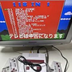 118in1 家庭用ゲーム機と液晶テレビ