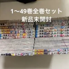 2026年最新】まいりました入間くん全巻の人気アイテム - メルカリ