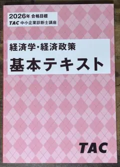 Item thumbnail for item b851e46b-22eb-4ba9-b687-e616d3970f69