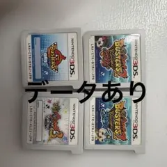 2026年最新】3ds ソフト 妖怪ウォッチ スキヤキの人気アイテム - メルカリ