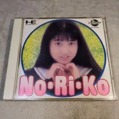 2026年最新】PCエンジン No Ri Koの人気アイテム - メルカリ