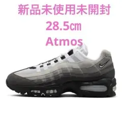 正規品　エア マックス 95 ビッグバブル　グラナイト　未使用未開封