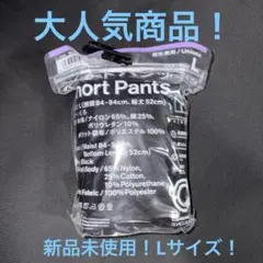 大人気！新品 Convenience Wear ショートパンツ 黒 Lのサムネイル