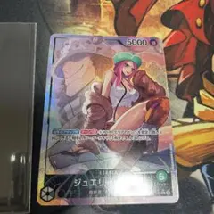 ジュエリー・ボニー L リーダーパラレル(リーパラ) OP07-019