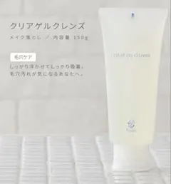 Fleuri クリアゲルクレンジ 150gのサムネイル