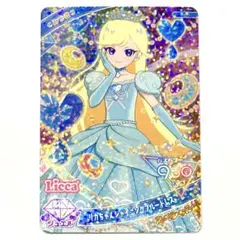 アイプリ　リカちゃんシャイニングブルードレス　みつき　ハッピーセット　スペシャル