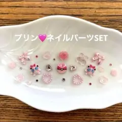 ネイルパーツ限定SET♡ポケモン　プリンのサムネイル