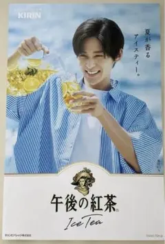 2025年最新】午後の紅茶 目黒蓮ポスターの人気アイテム - メルカリ