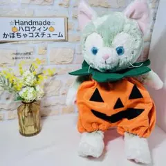 ハンドメイドハロウィン仮装　コスチュームかぼちゃパンツジェラトーニ　Disney