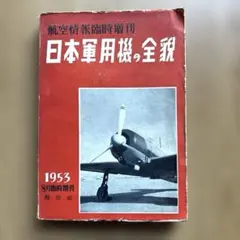 Item thumbnail for item c2b68ef9-7869-42cf-99ff-0b9ed28cdf58