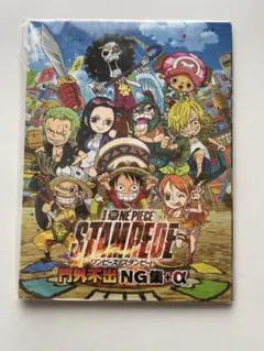 ONEPIECE STAMPEDE スタンピード　入場者特典DVD 劇場版