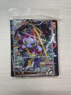 2025年最新】フーパ 映画 特典の人気アイテム - メルカリ