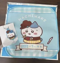 ちいかわ　ハチワレ　ココス　ラバーバンド　ハンカチ