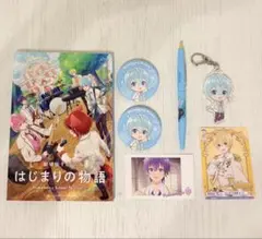 すとぷりグッズまとめ売り