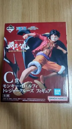 一番くじ ワンピース 覇王ノ兆 C賞 トレジャークルーズ モンキー・D・ルフィ