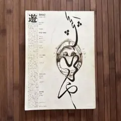 mura masa むらまさ / MM001 レコード アナログ 超希少 - メルカリ