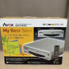 2026年最新】AVOX DVDリモコン ADS-200S(中古品)の人気アイテム - メルカリ