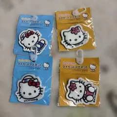 ハローキティ ダイカットマグネット 4個セット　レトロ