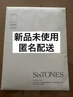 SixTONES カレンダー 2024〜2025