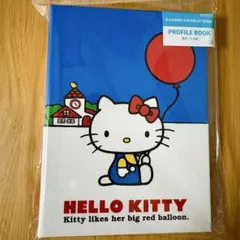 Item thumbnail for item 358ff6c3-a10d-456e-b4ec-849f2f8f82b0