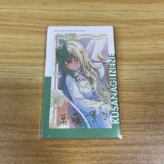 2026年最新】草薙寧々 エピカの人気アイテム - メルカリ