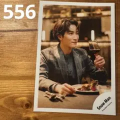 【匿名配送】[556] SnowMan 公式写真 渡辺翔太