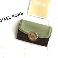 新品 マイケルコース MICHEAL KORS シグネチャーグリーン キーケース