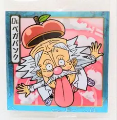 ワンピース大海賊シールウエハースLOG.9 Dr.ベガパンク【シールのみ】