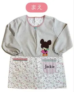 【美品】くまのがっこう エプロン ナチュラル 保育士 介護士 幼稚園 M〜L