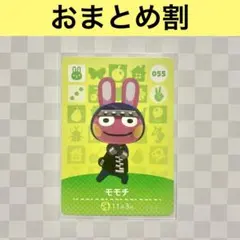 2026年最新】amiiboうさぎの人気アイテム - メルカリ