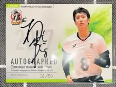 柳田将洋選手 直筆サイン入り ミニ色紙 龍神NIPPON 柳田将洋選手 ミニ色紙 直筆サイン入り 龍神NIPPON - メルカリ