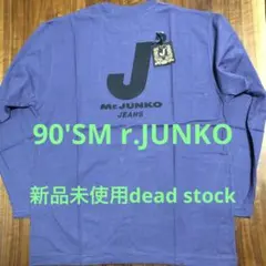 幸志様 リクエスト 4点 まとめ商品