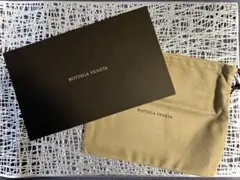 ボッテガヴェネタ 長財布空き箱 ＆ 巾着