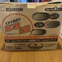 2026年最新】ea-bp30の人気アイテム - メルカリ