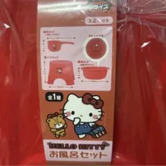 レトロ ハローキティ 洗面セット 2026年最新】キティ 洗面器の人気アイテム - メルカリ