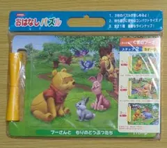 。☆ranran☆。様 リクエスト 6点 まとめ商品