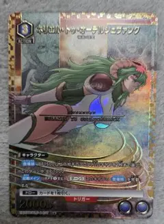 ネリエル・トゥ・オーデルシュヴァンク　BLEACHユニオンアリーナ　コモンパラ