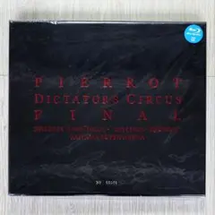 2025年最新】DICTATORS CIRCUS FINALの人気アイテム - メルカリ