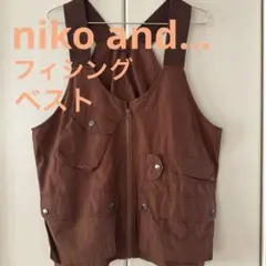 niko and ...ニコアンド フィッシングベスト ミリタリー　ブラウン