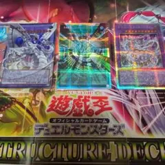 遊戯王 リミコレ 超融合 プリシク オーバーフレーム 2枚 - メルカリ