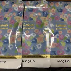 2026年最新】酵素の人気アイテム - メルカリ
