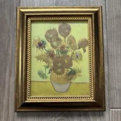 ゴッホ ひまわり複製画　フランス　アールリト工房　リトグラフ　31/500 ゴッホ ひまわり複製画 フランス アールリト工房 リトグラフ 31/500