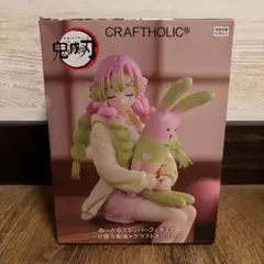 鬼滅の刃 ぬーどるストッパーフィギュア 甘露寺蜜璃