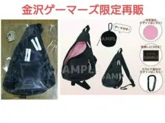 ラブライブ！蓮ノ空女学院 スクールアイドルクラブ ポーチ付きボディ