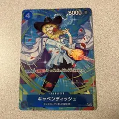 2026年最新】キャベンディッシュ パラレル 4枚の人気アイテム - メルカリ